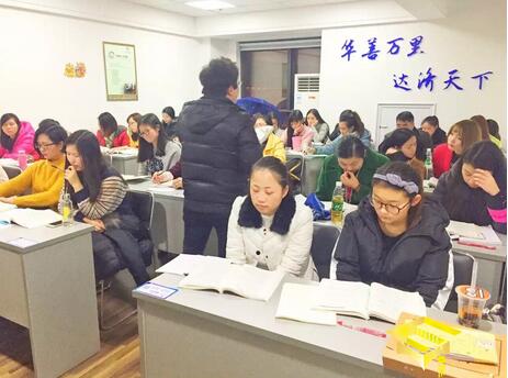 会计从业资格证