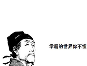 温州会计培训班