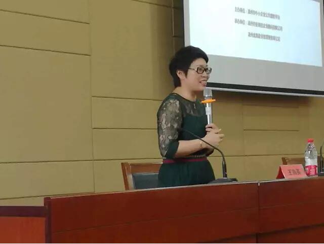 温州会计培训班 温州会计培训班