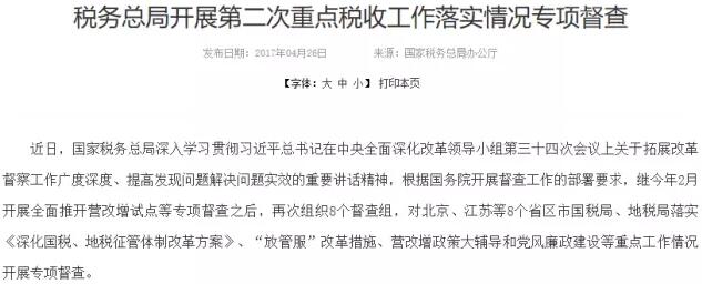 温州会计培训班