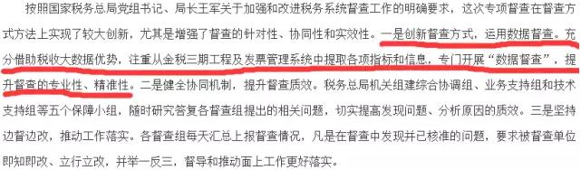 温州会计培训班