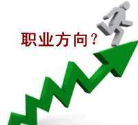 温州会计培训班