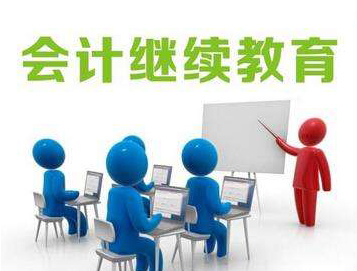 温州会计培训班