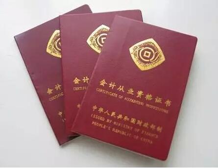 温州会计培训班
