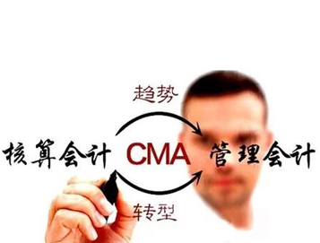 温州会计培训班