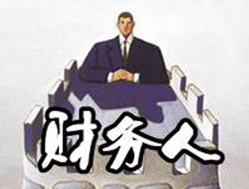温州会计培训班