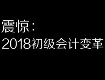 温州会计培训班