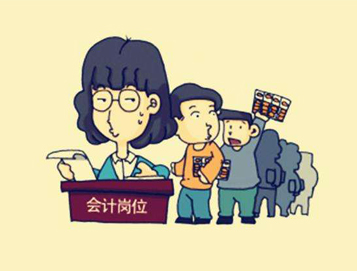 温州会计培训班