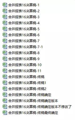 温州会计培训班