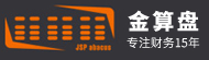 温州金算盘财务培训有限公司