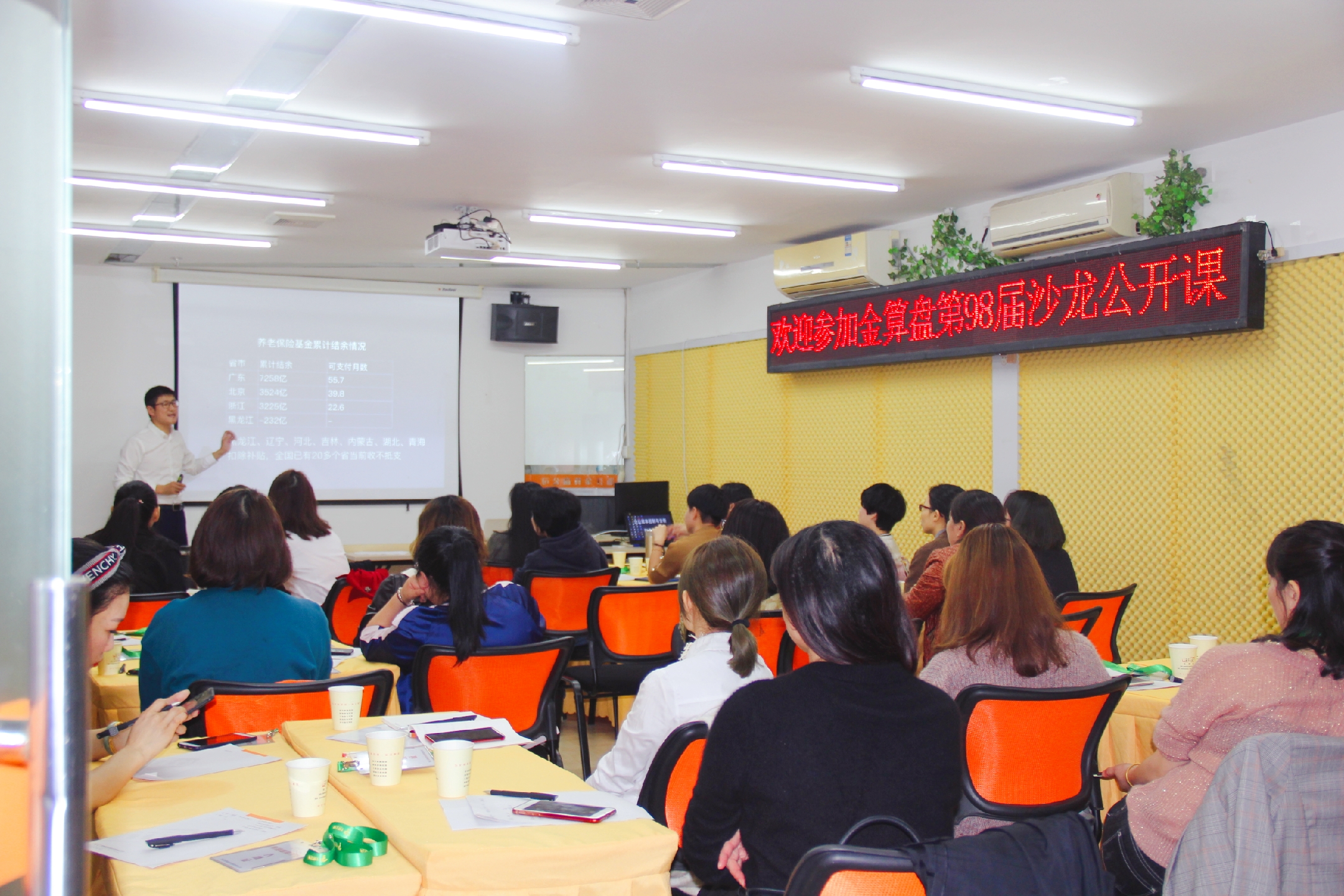 微信图片_20181103112836.jpg