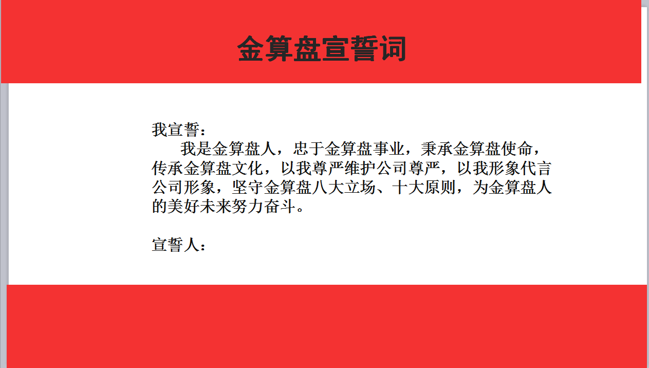 微信图片_20181110154838.png 微信图片_20181110154838.png