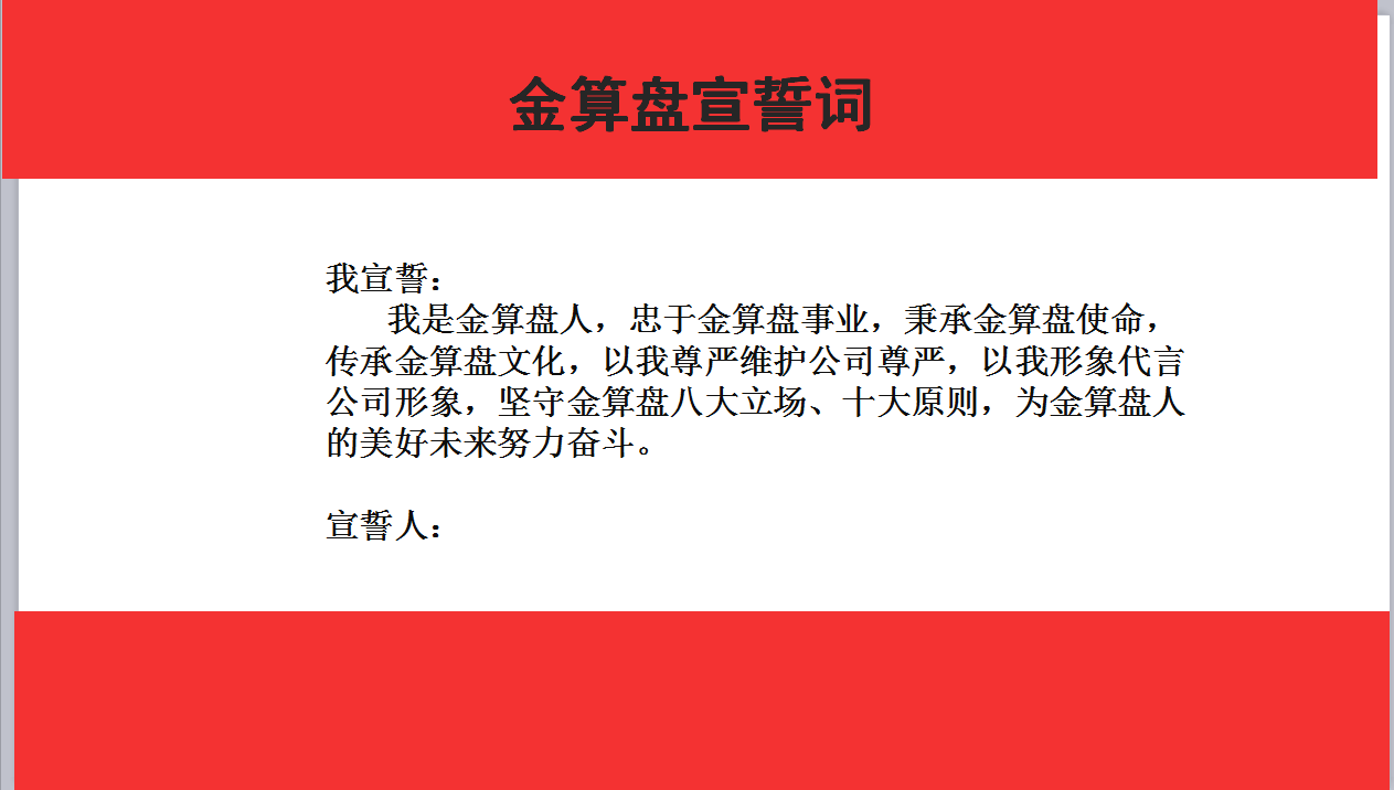 微信图片_20181110154838.png