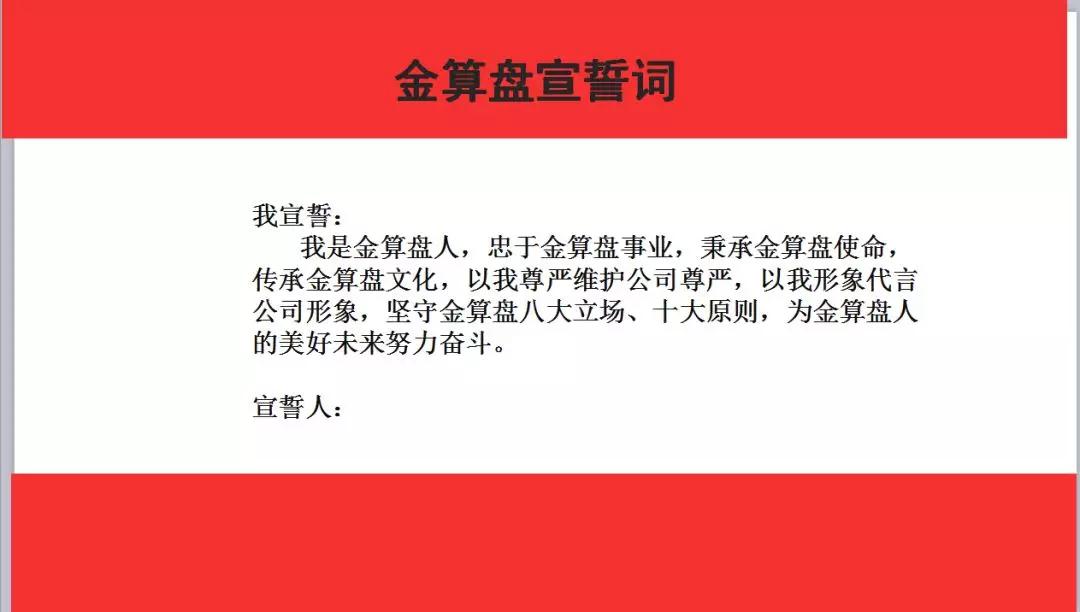 微信图片_20181117102432.jpg 微信图片_20181117102432.jpg