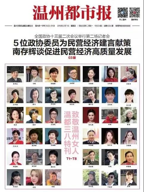 微信图片_20190312152339.jpg 微信图片_20190312152339.jpg