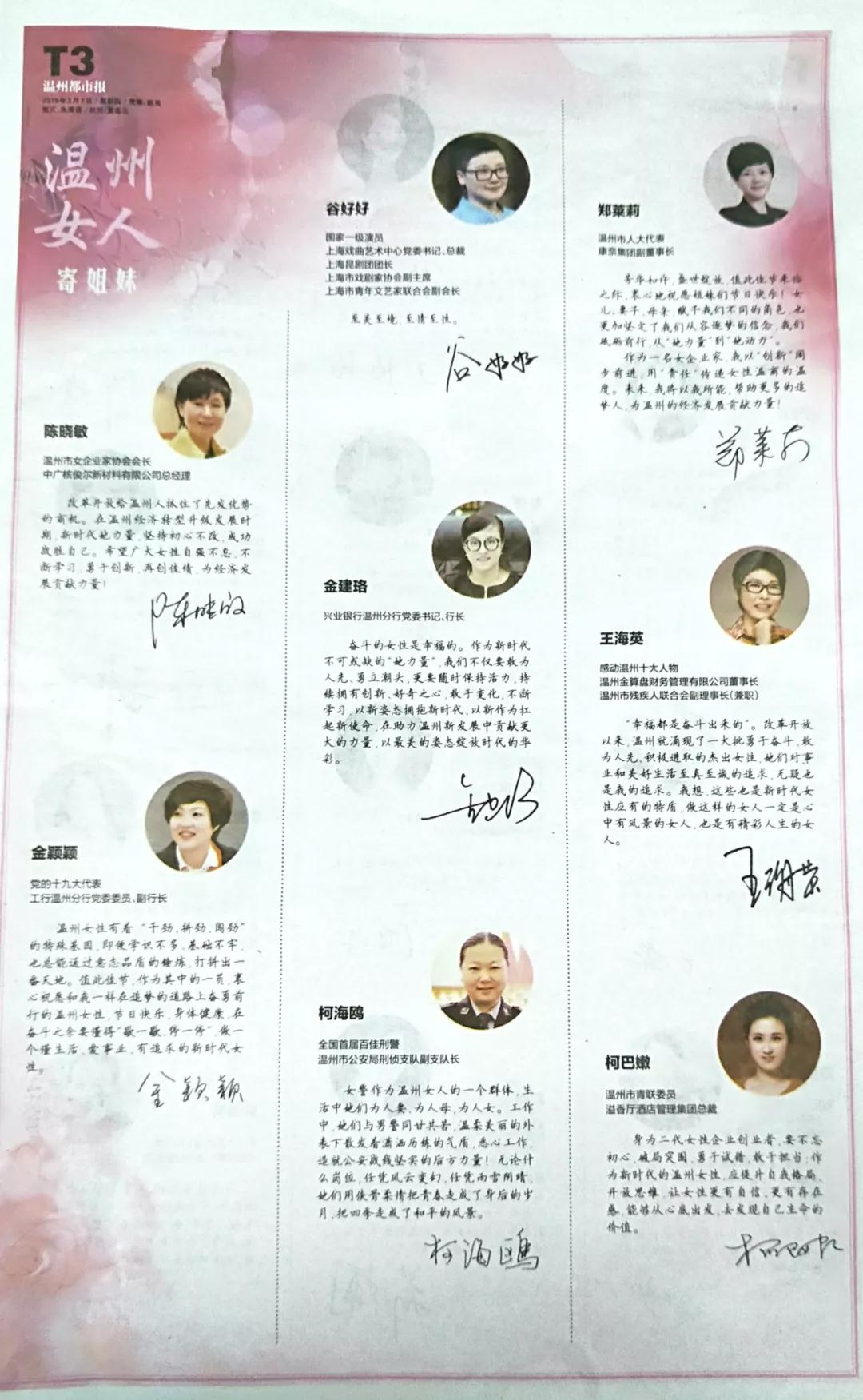 微信图片_20190312152346.jpg 微信图片_20190312152346.jpg